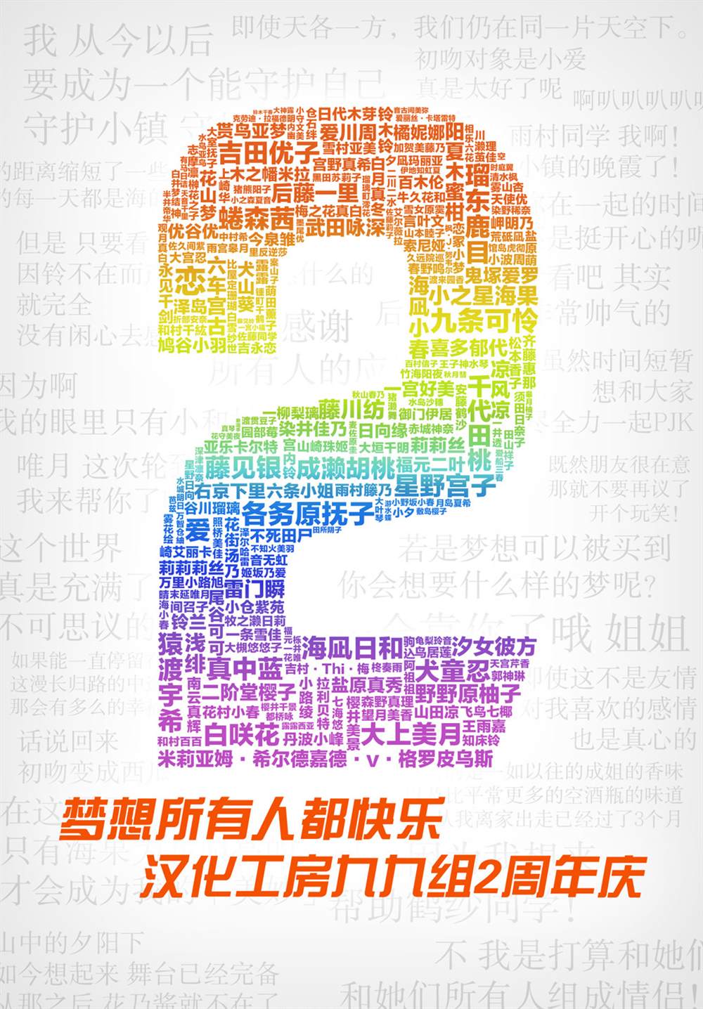 《Alice in Deadly School》漫画最新章节第8话免费下拉式在线观看章节第【10】张图片