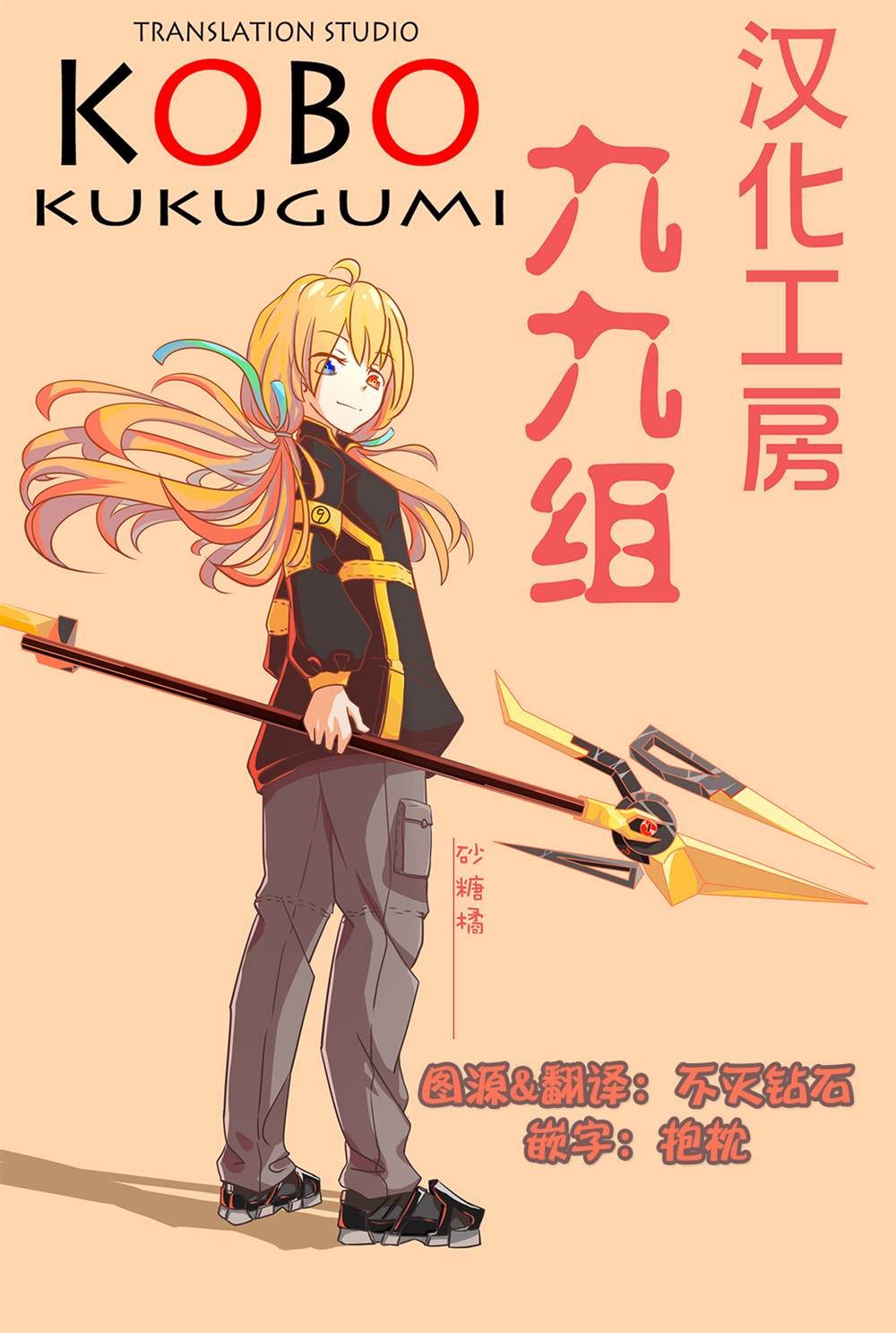 《Alice in Deadly School》漫画最新章节第10话免费下拉式在线观看章节第【9】张图片