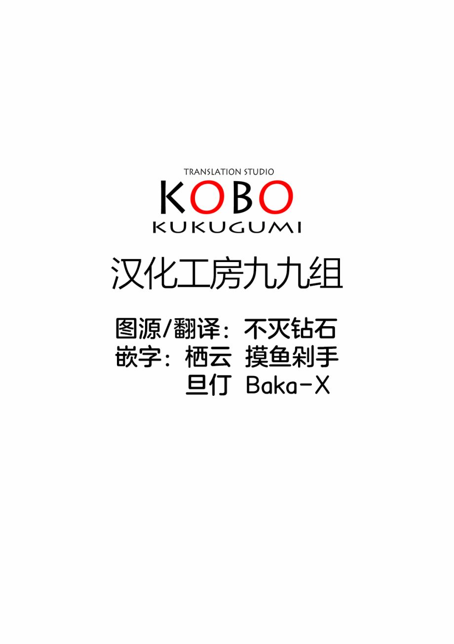 《Alice in Deadly School》漫画最新章节第1话免费下拉式在线观看章节第【13】张图片