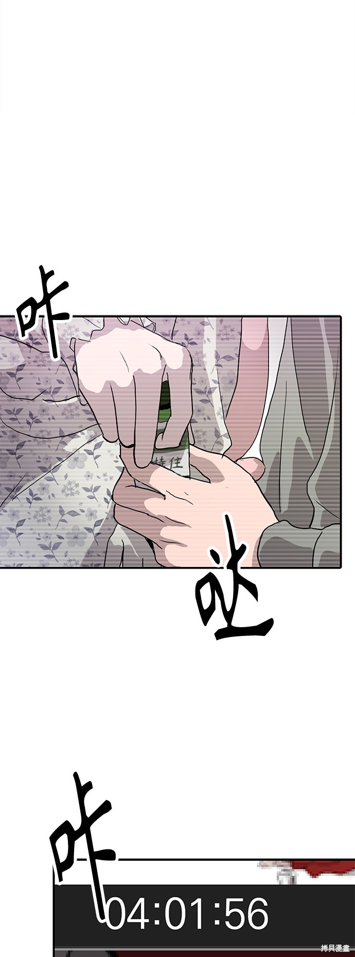 《秀熙live》漫画最新章节第11话免费下拉式在线观看章节第【61】张图片