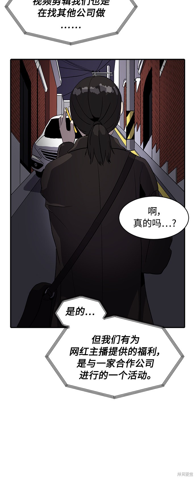 《秀熙live》漫画最新章节第17话免费下拉式在线观看章节第【41】张图片