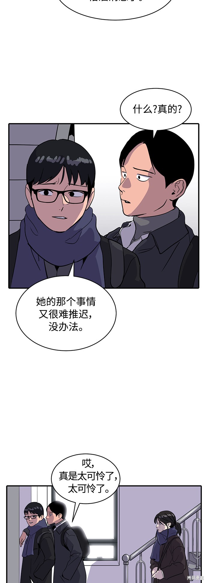 《秀熙live》漫画最新章节第25话免费下拉式在线观看章节第【35】张图片