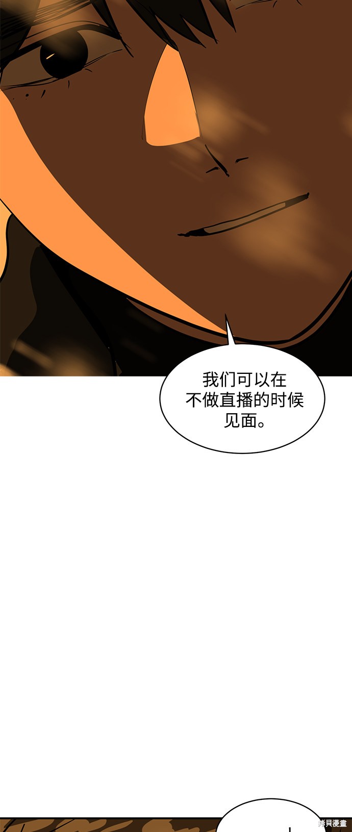 《秀熙live》漫画最新章节第46话免费下拉式在线观看章节第【28】张图片