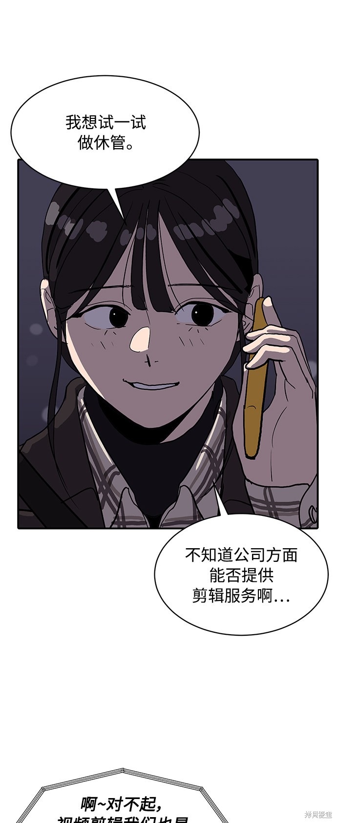 《秀熙live》漫画最新章节第17话免费下拉式在线观看章节第【40】张图片