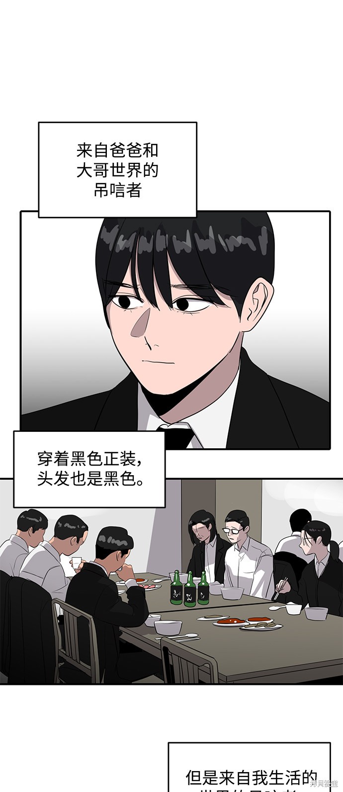 《秀熙live》漫画最新章节第39话免费下拉式在线观看章节第【17】张图片