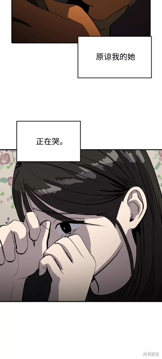 《秀熙live》漫画最新章节第51话免费下拉式在线观看章节第【16】张图片