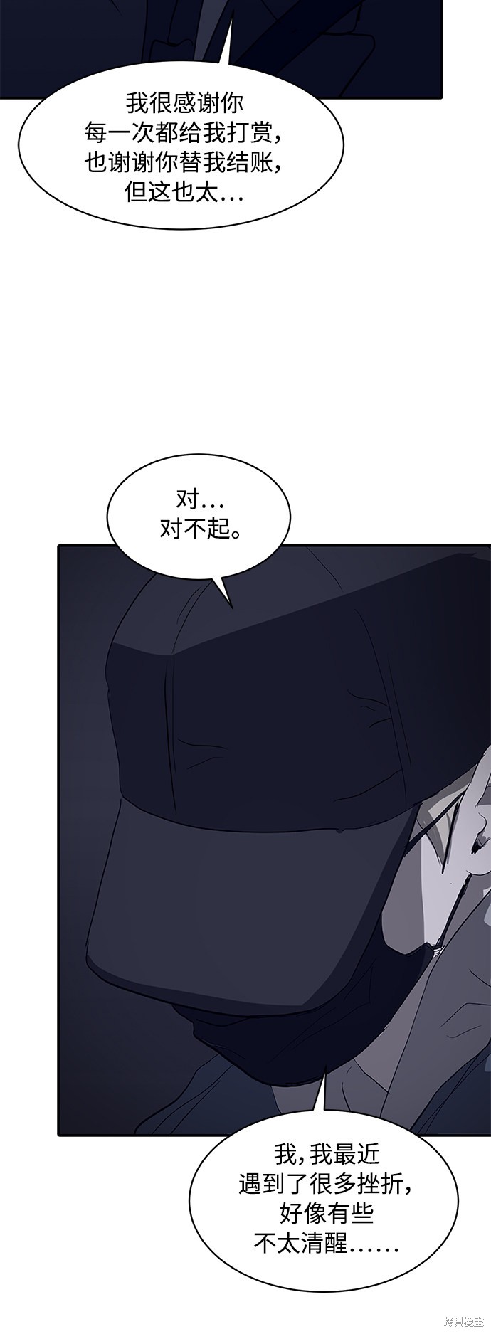 《秀熙live》漫画最新章节第7话免费下拉式在线观看章节第【17】张图片