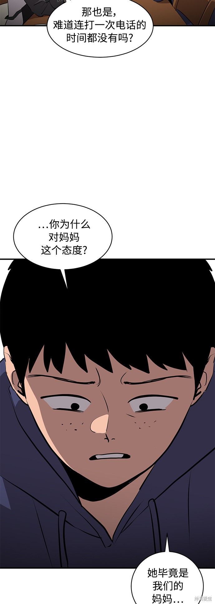 《秀熙live》漫画最新章节第21话免费下拉式在线观看章节第【77】张图片