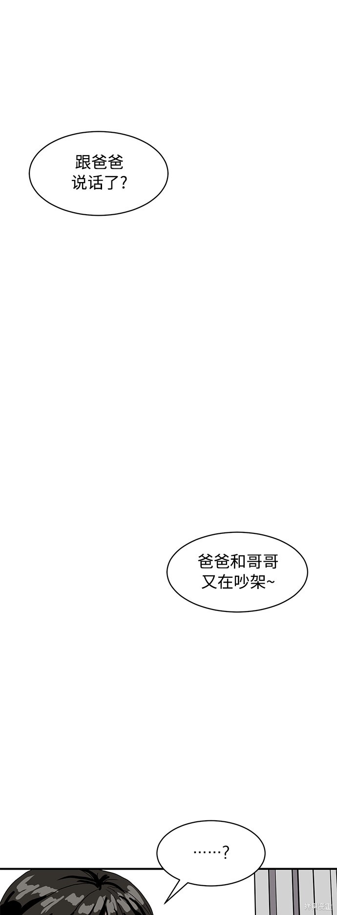 《秀熙live》漫画最新章节第13话免费下拉式在线观看章节第【22】张图片