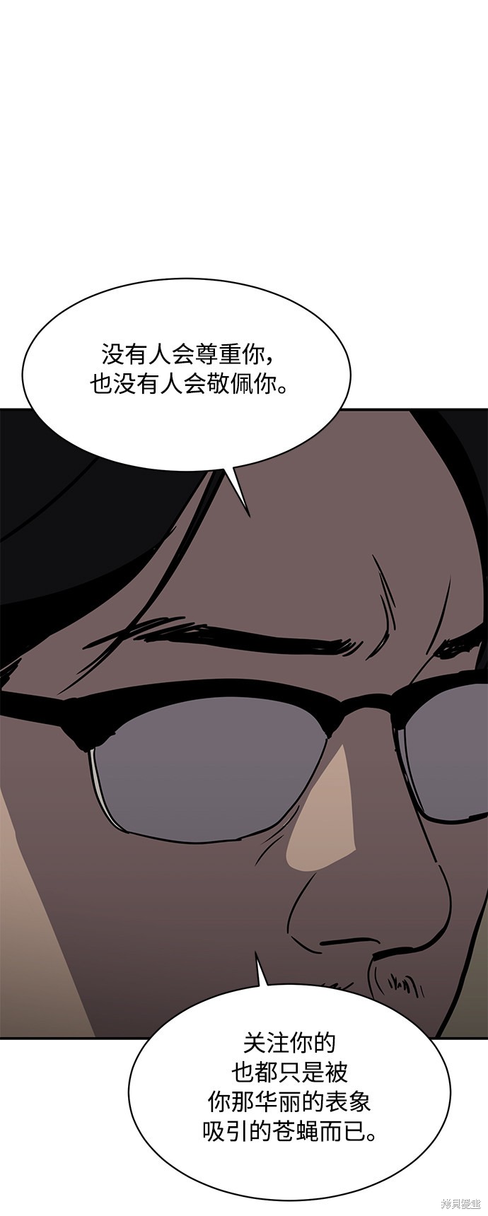 《秀熙live》漫画最新章节第19话免费下拉式在线观看章节第【49】张图片