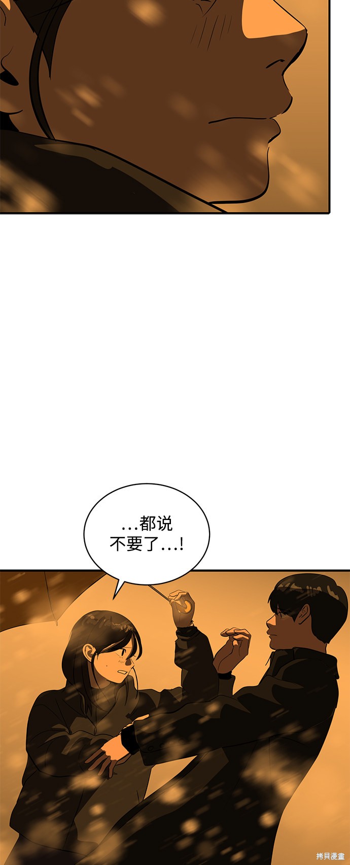 《秀熙live》漫画最新章节第46话免费下拉式在线观看章节第【22】张图片