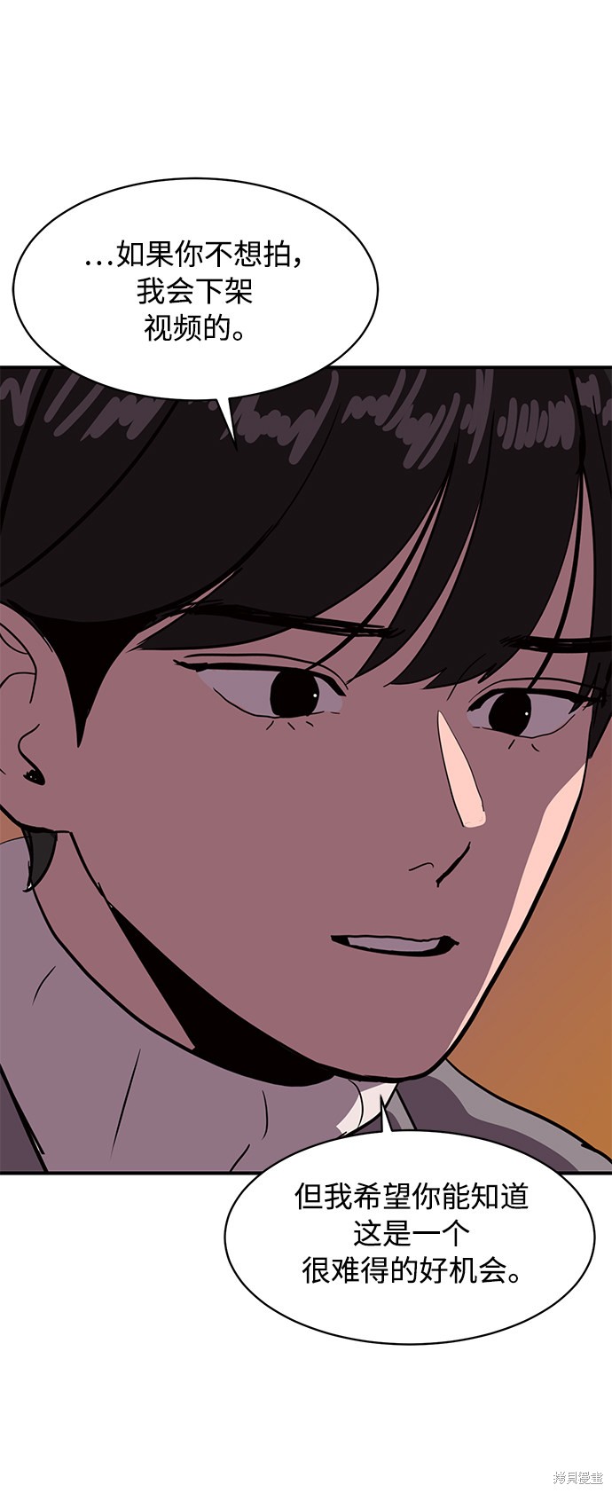 《秀熙live》漫画最新章节第18话免费下拉式在线观看章节第【44】张图片