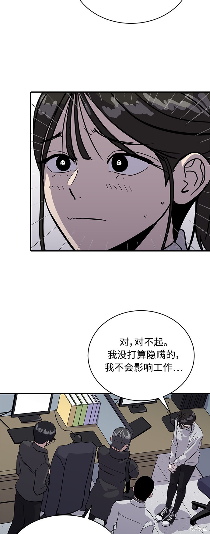 《秀熙live》漫画最新章节第26话免费下拉式在线观看章节第【6】张图片