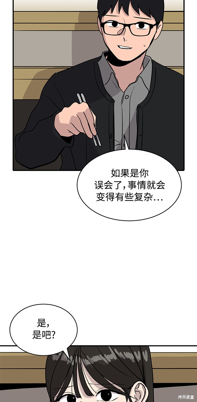 《秀熙live》漫画最新章节第29话免费下拉式在线观看章节第【18】张图片