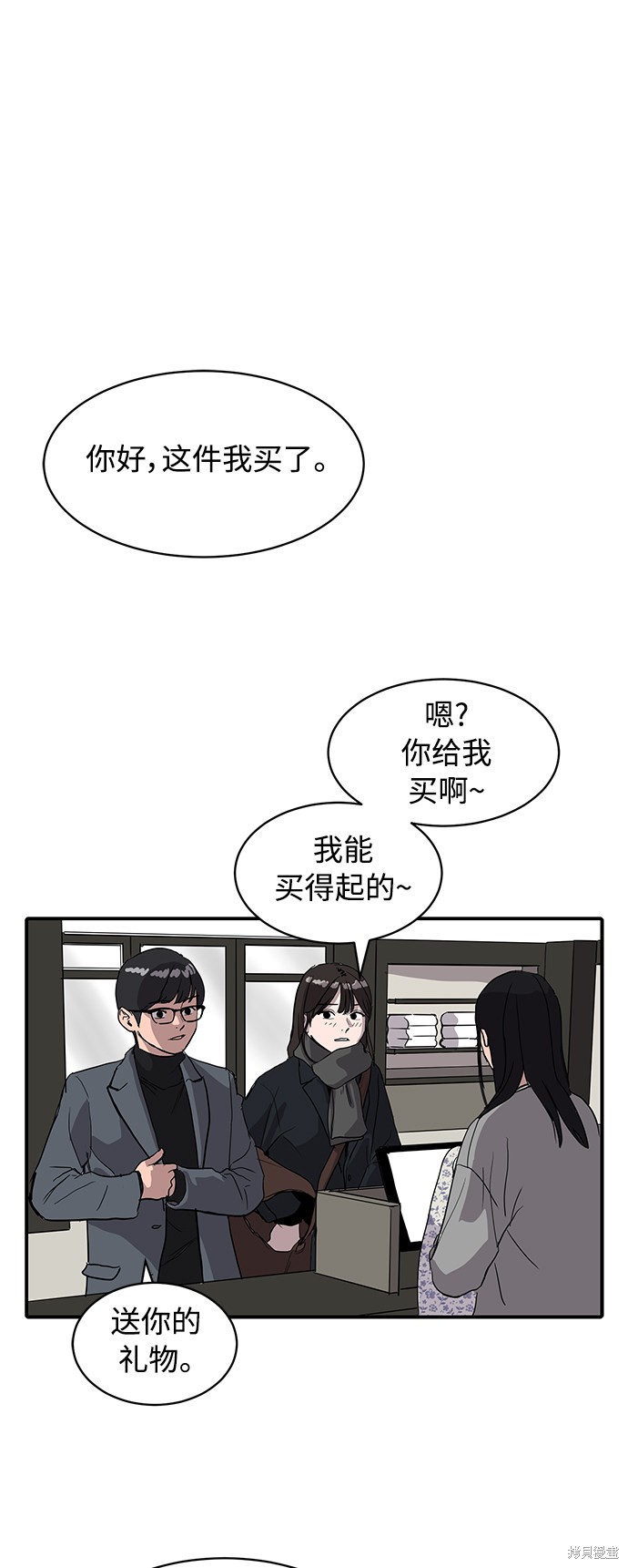 《秀熙live》漫画最新章节第9话免费下拉式在线观看章节第【24】张图片