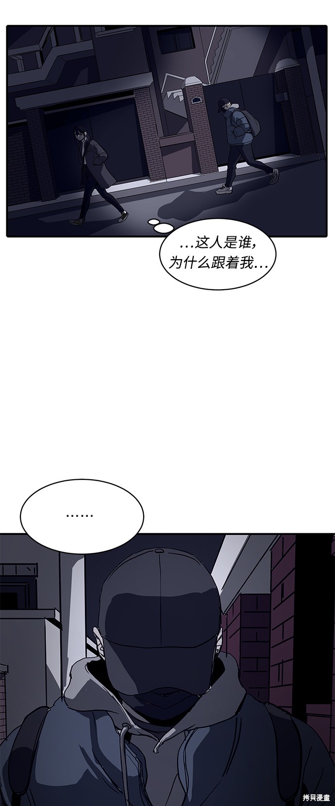 《秀熙live》漫画最新章节第7话免费下拉式在线观看章节第【5】张图片