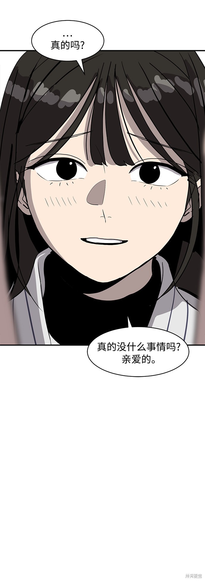 《秀熙live》漫画最新章节第12话免费下拉式在线观看章节第【49】张图片