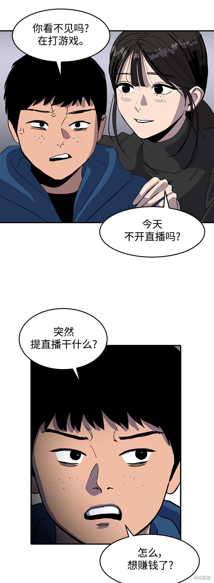 《秀熙live》漫画最新章节第3话免费下拉式在线观看章节第【30】张图片