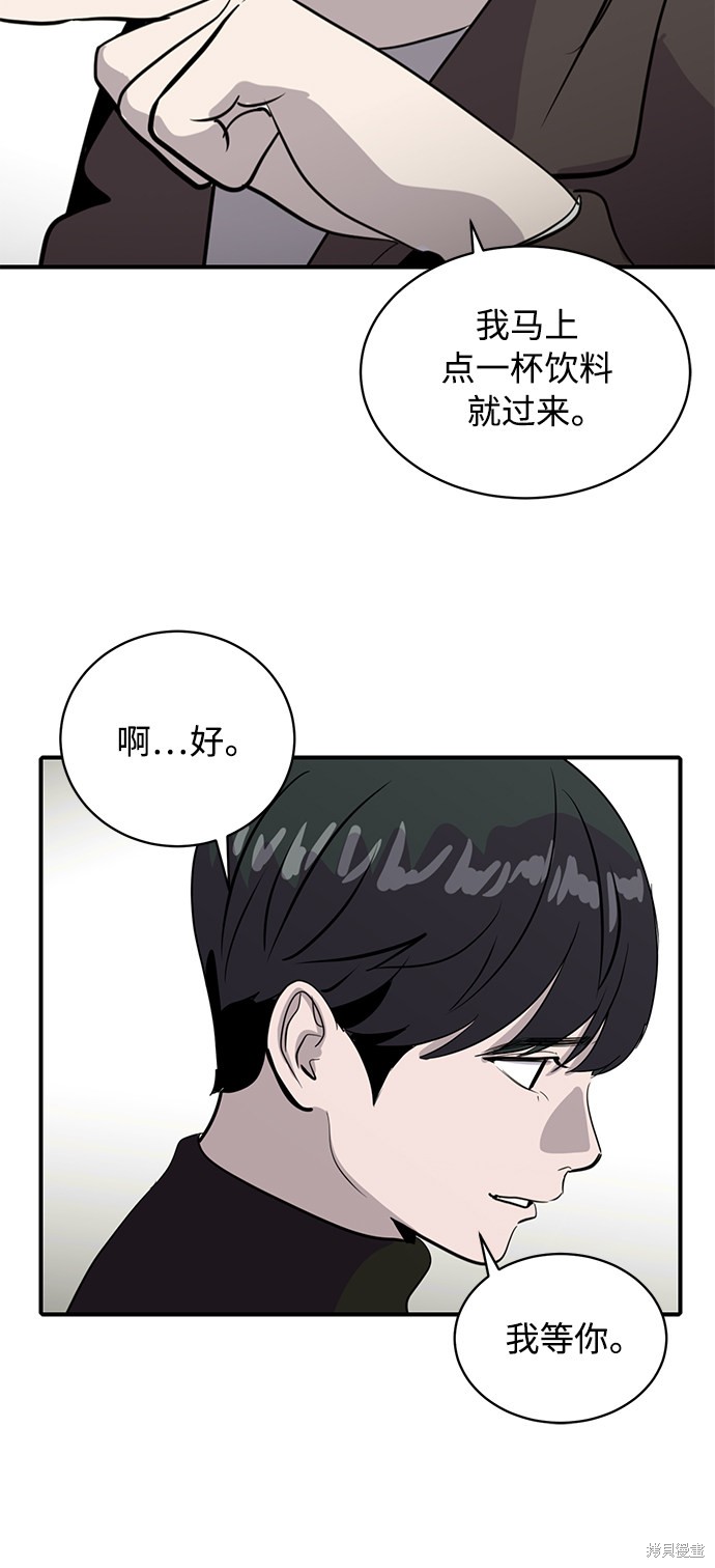 《秀熙live》漫画最新章节第41话免费下拉式在线观看章节第【35】张图片