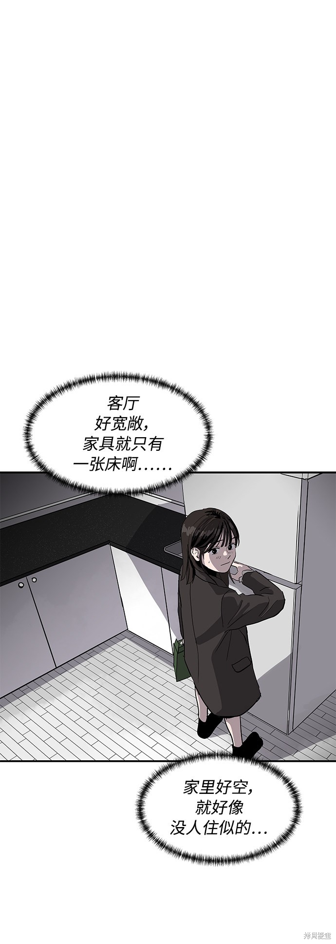 《秀熙live》漫画最新章节第9话免费下拉式在线观看章节第【30】张图片