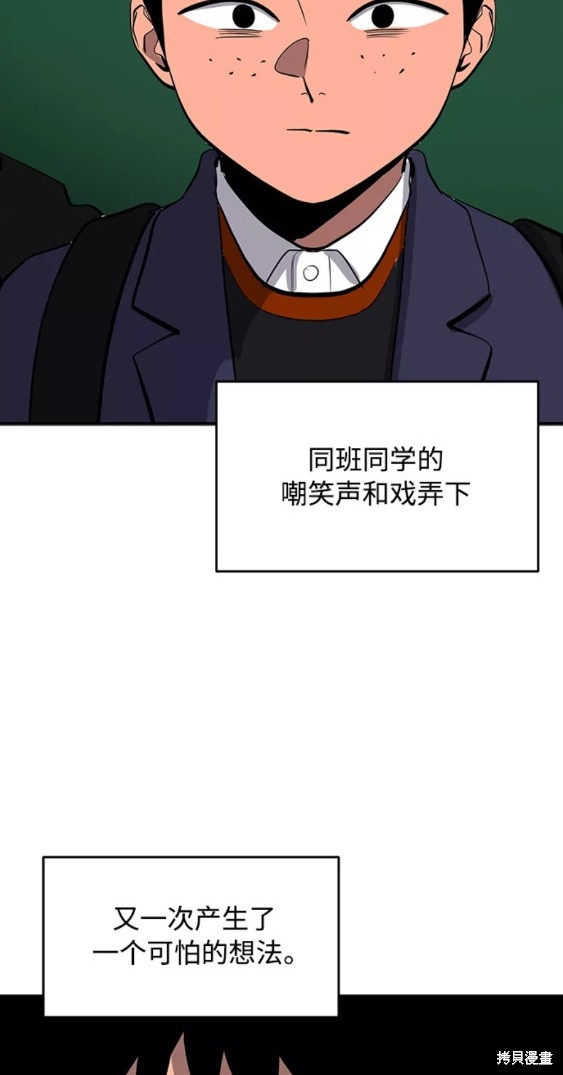 《秀熙live》漫画最新章节第54话免费下拉式在线观看章节第【16】张图片