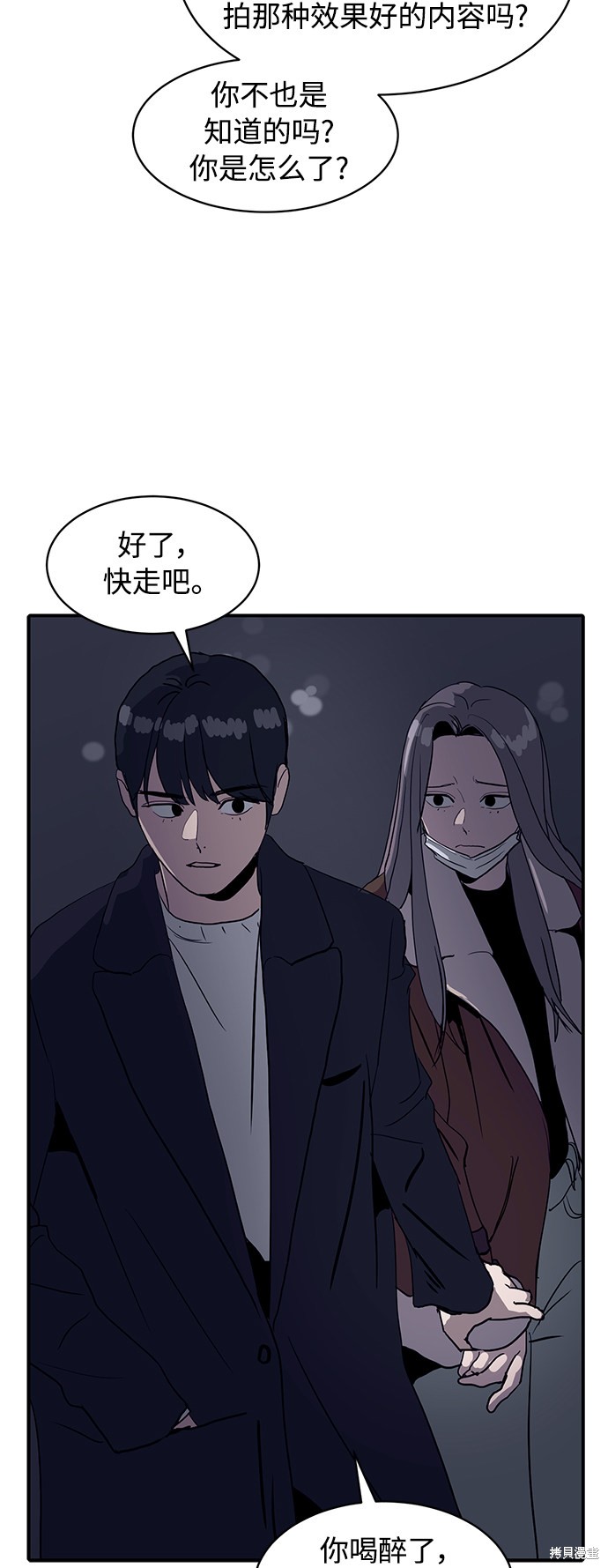 《秀熙live》漫画最新章节第17话免费下拉式在线观看章节第【12】张图片