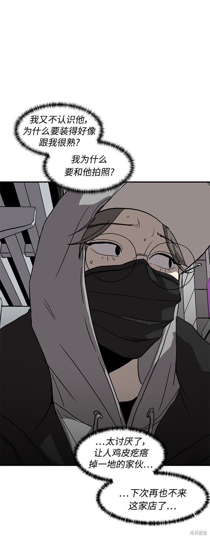 《秀熙live》漫画最新章节第11话免费下拉式在线观看章节第【36】张图片