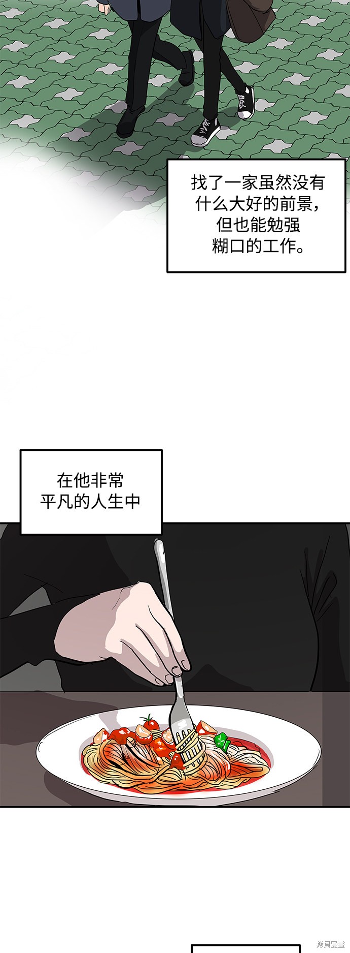 《秀熙live》漫画最新章节第9话免费下拉式在线观看章节第【13】张图片