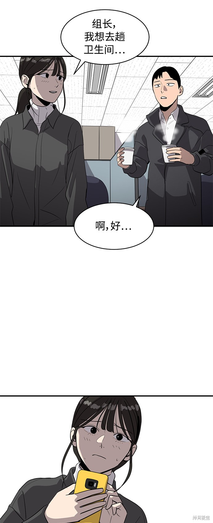 《秀熙live》漫画最新章节第17话免费下拉式在线观看章节第【72】张图片