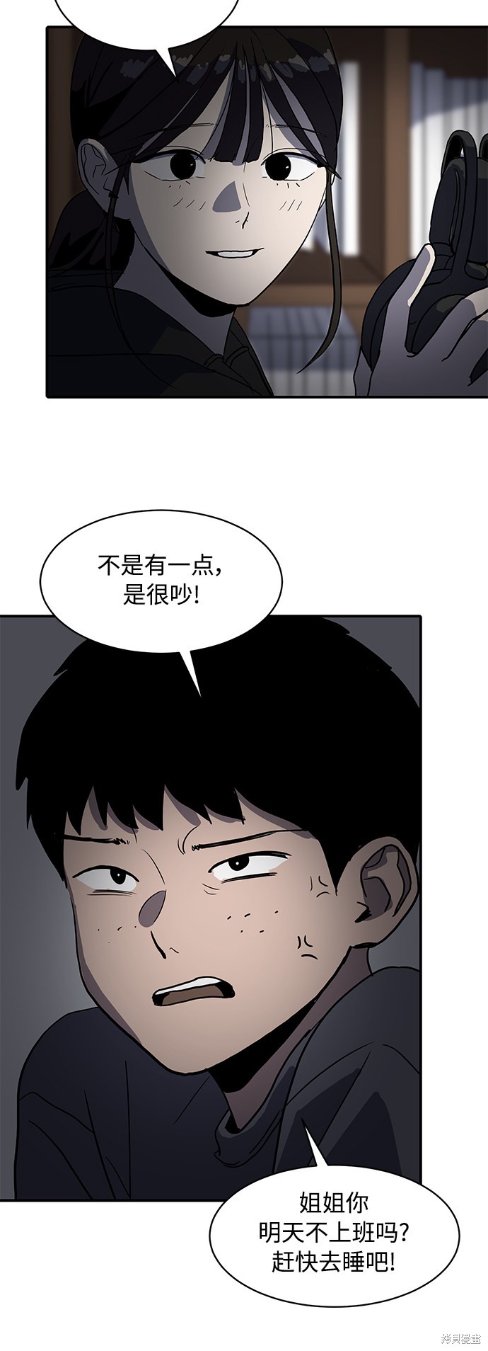 《秀熙live》漫画最新章节第17话免费下拉式在线观看章节第【52】张图片