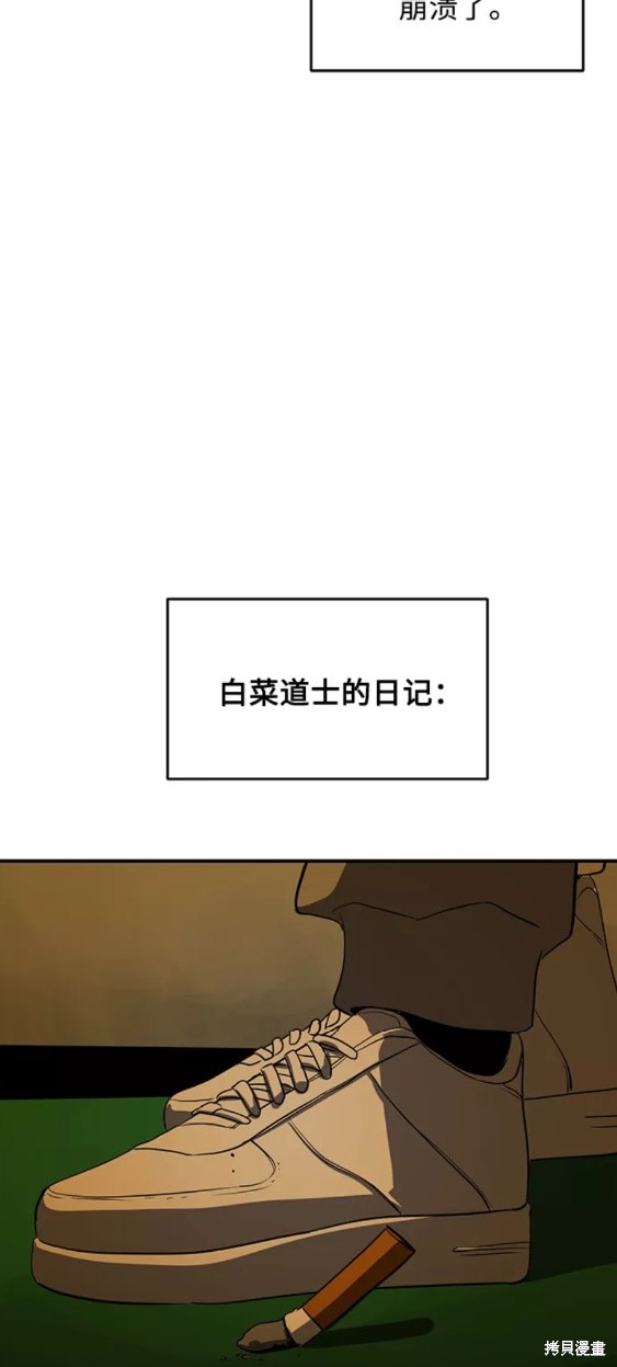 《秀熙live》漫画最新章节第51话免费下拉式在线观看章节第【12】张图片