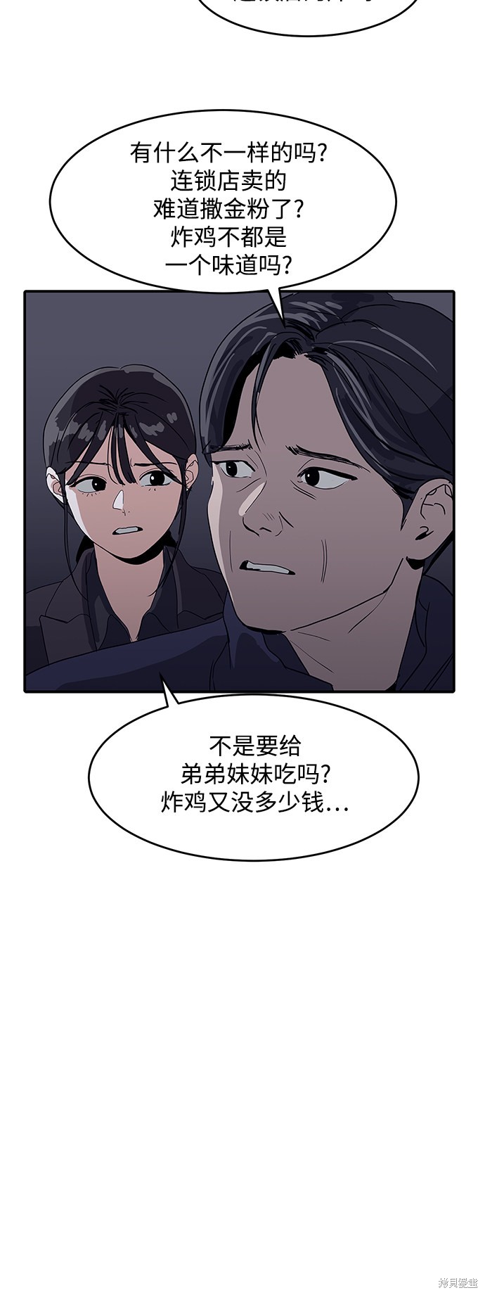 《秀熙live》漫画最新章节第1话免费下拉式在线观看章节第【15】张图片