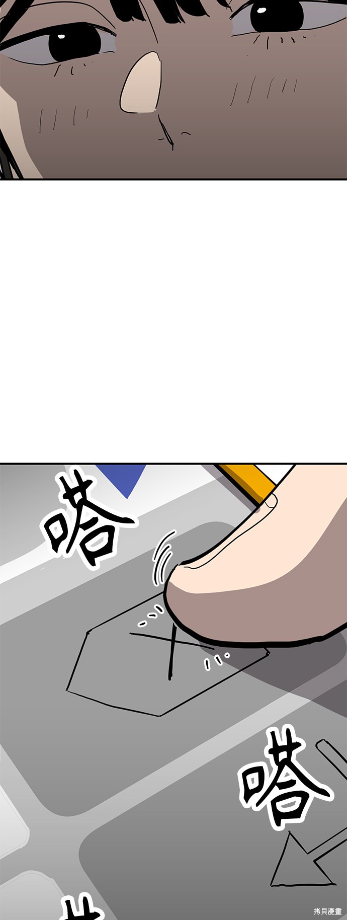 《秀熙live》漫画最新章节第13话免费下拉式在线观看章节第【66】张图片