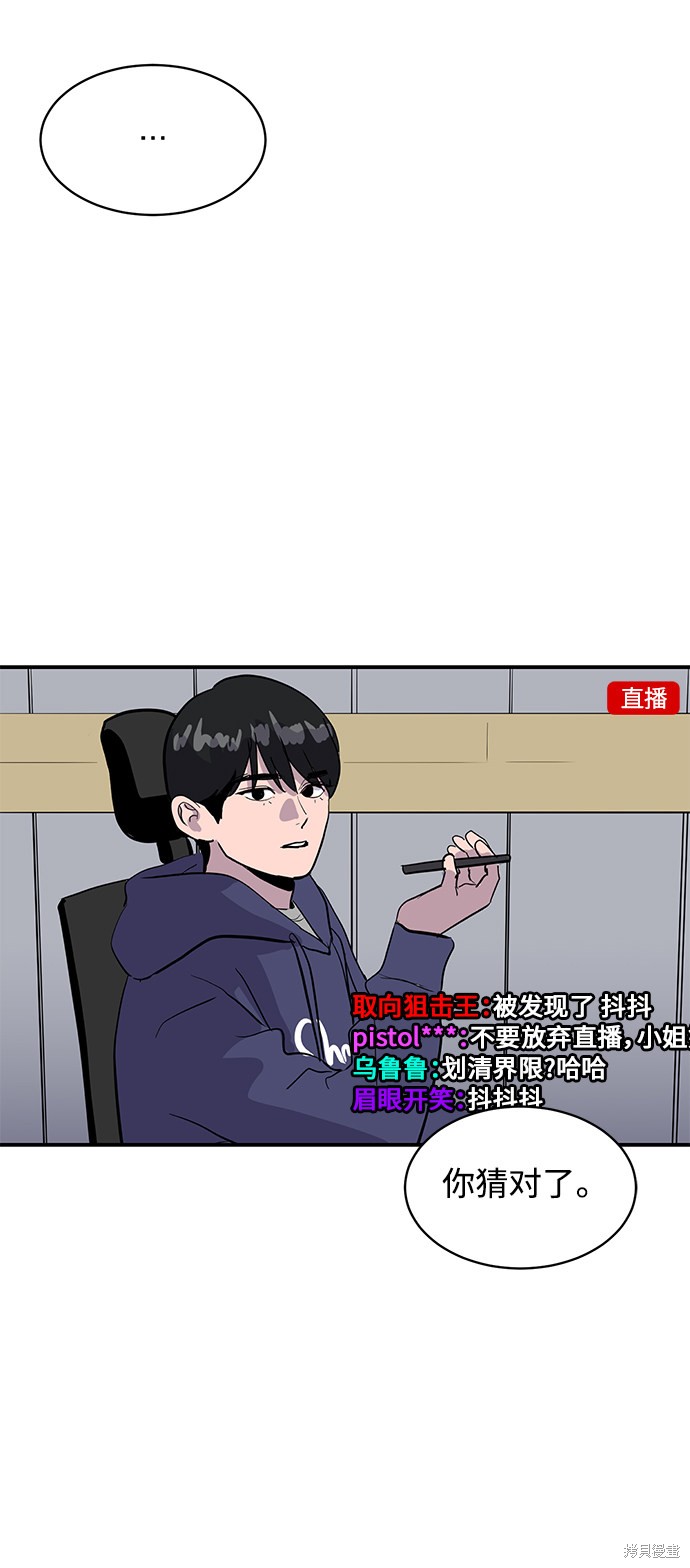 《秀熙live》漫画最新章节第28话免费下拉式在线观看章节第【8】张图片