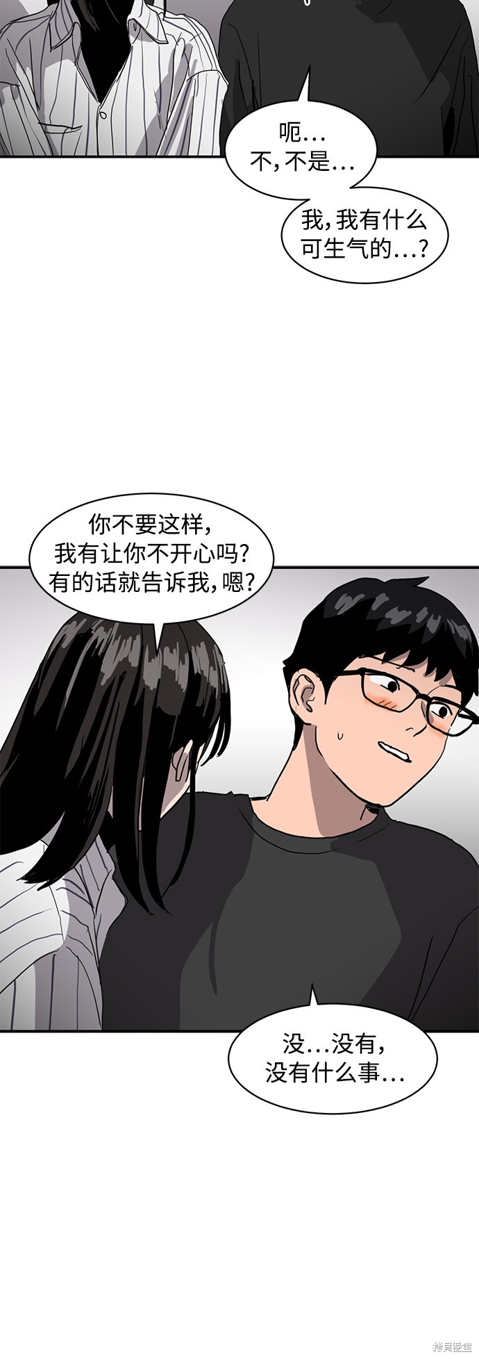 《秀熙live》漫画最新章节第12话免费下拉式在线观看章节第【47】张图片