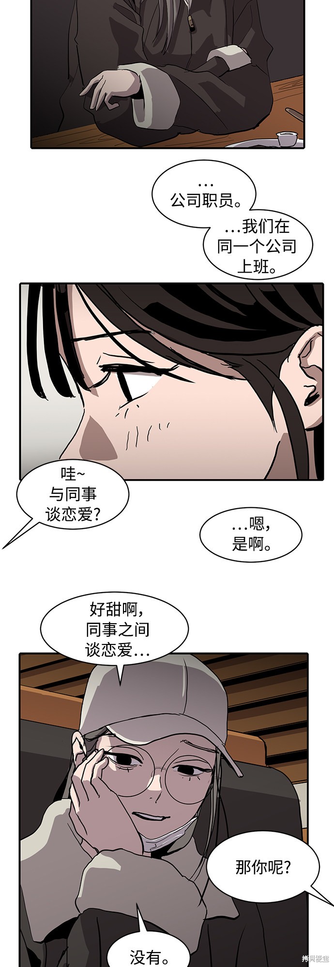 《秀熙live》漫画最新章节第11话免费下拉式在线观看章节第【46】张图片