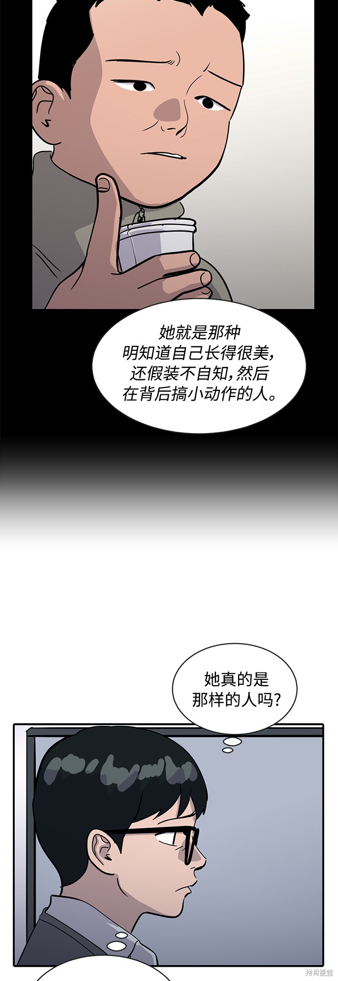 《秀熙live》漫画最新章节第27话免费下拉式在线观看章节第【45】张图片