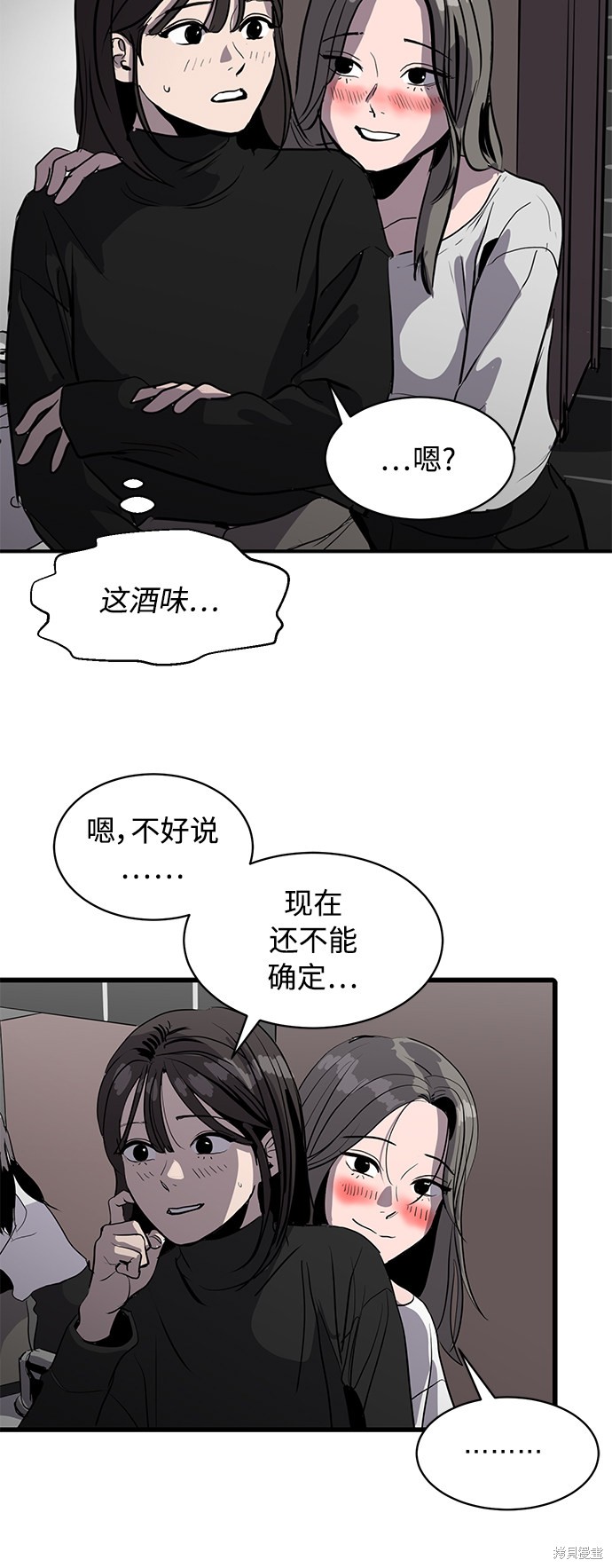 《秀熙live》漫画最新章节第8话免费下拉式在线观看章节第【34】张图片