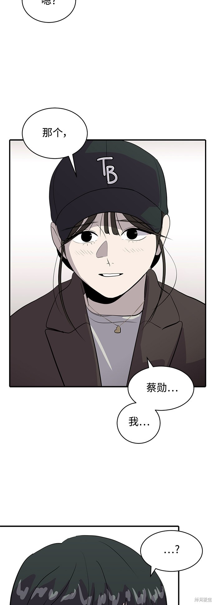 《秀熙live》漫画最新章节第41话免费下拉式在线观看章节第【44】张图片