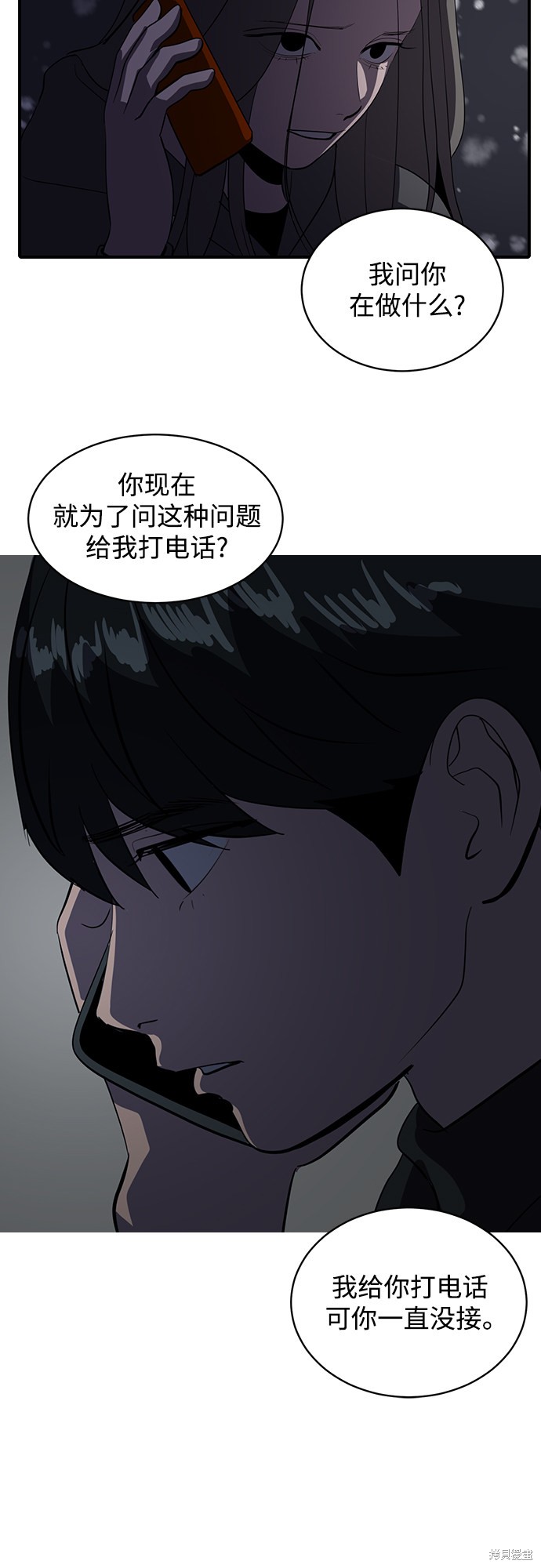 《秀熙live》漫画最新章节第46话免费下拉式在线观看章节第【57】张图片