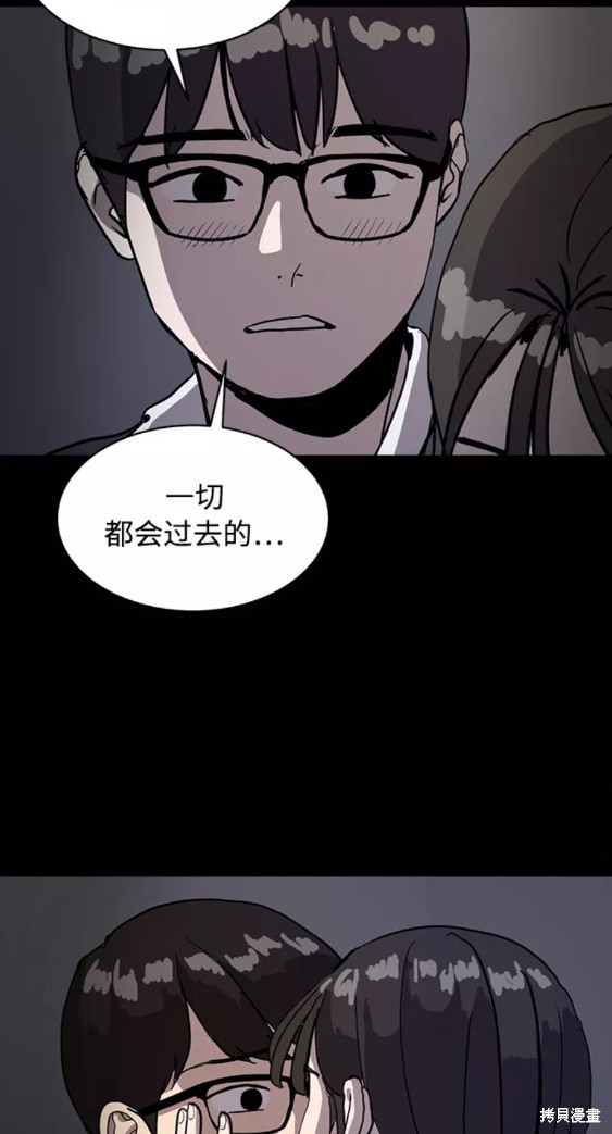 《秀熙live》漫画最新章节第53话免费下拉式在线观看章节第【14】张图片