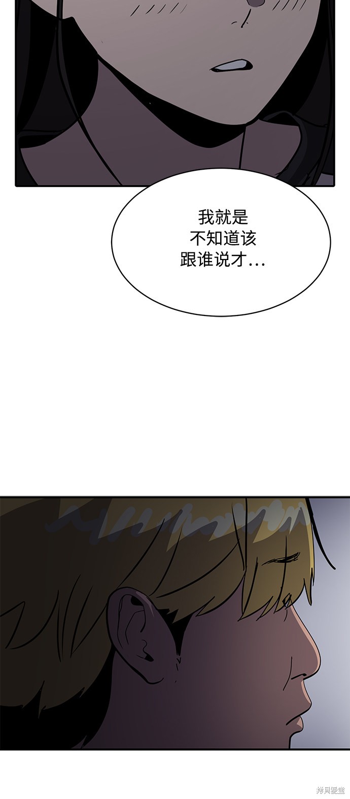 《秀熙live》漫画最新章节第22话免费下拉式在线观看章节第【24】张图片