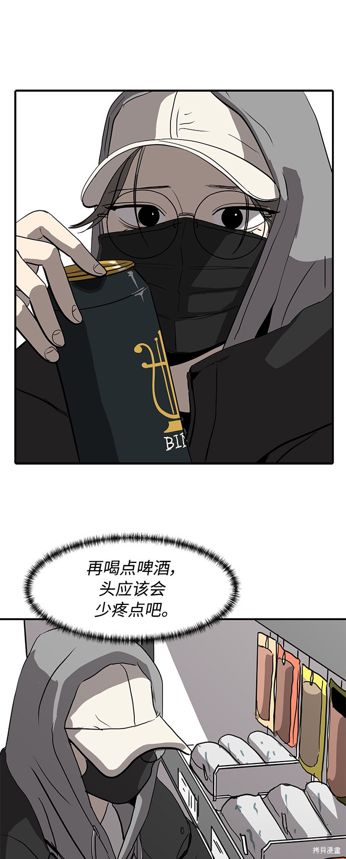 《秀熙live》漫画最新章节第11话免费下拉式在线观看章节第【24】张图片