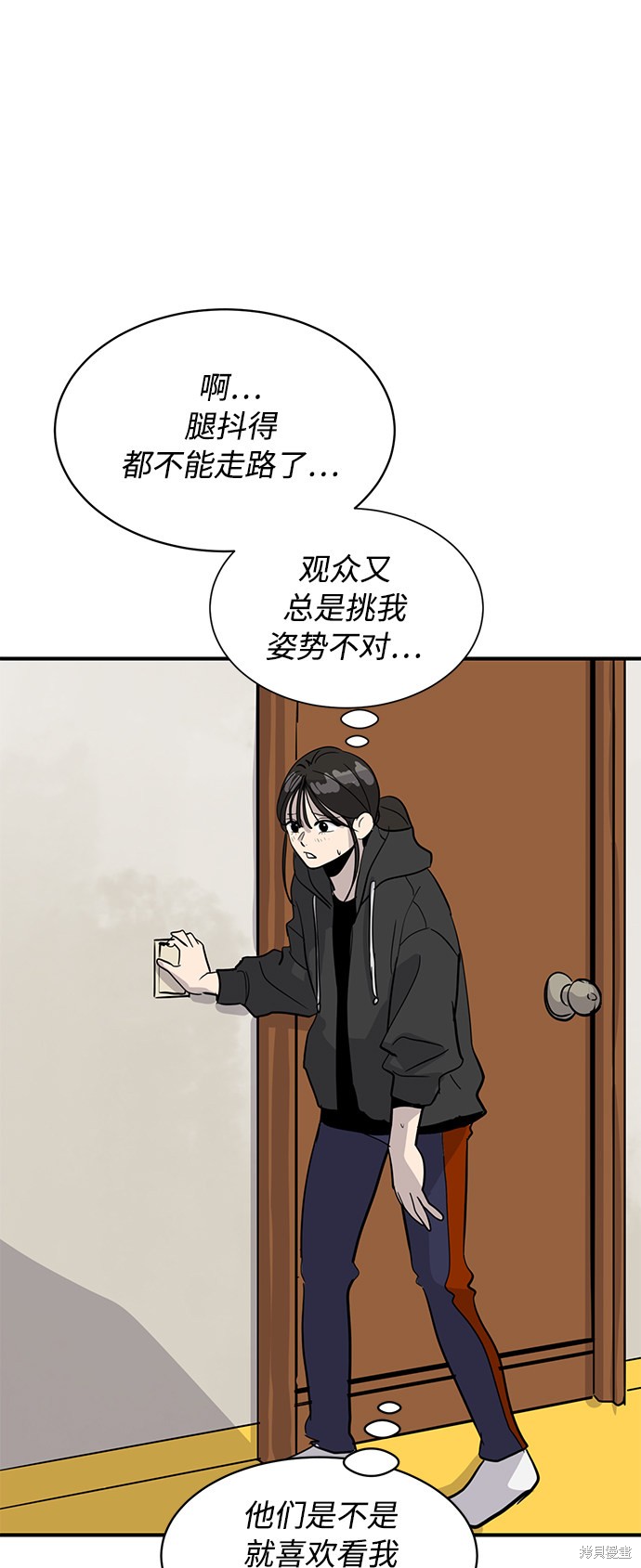 《秀熙live》漫画最新章节第28话免费下拉式在线观看章节第【63】张图片