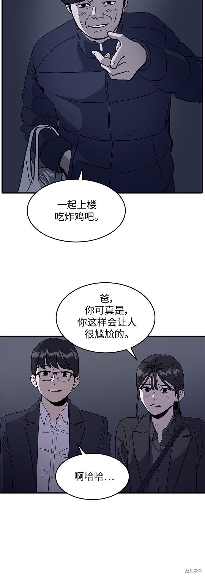 《秀熙live》漫画最新章节第1话免费下拉式在线观看章节第【12】张图片