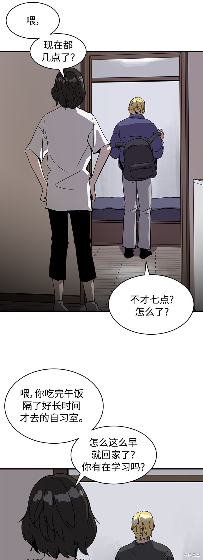 《秀熙live》漫画最新章节第22话免费下拉式在线观看章节第【13】张图片