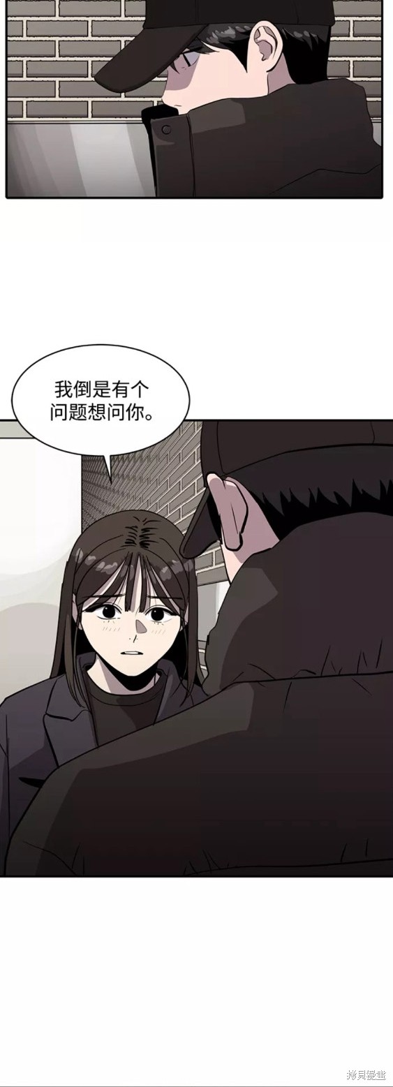 《秀熙live》漫画最新章节第59话免费下拉式在线观看章节第【17】张图片