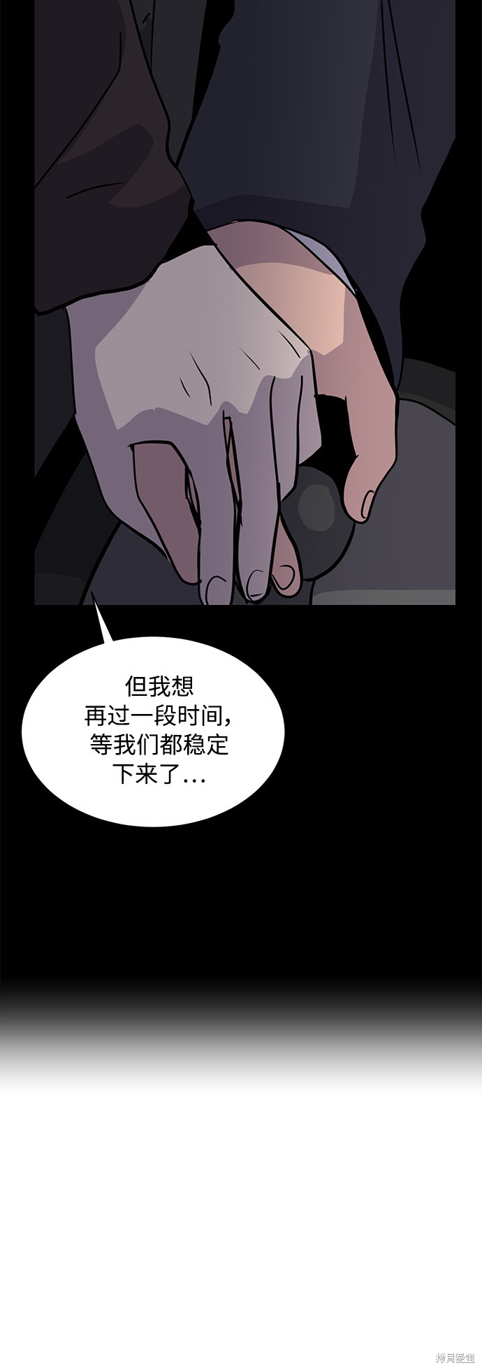 《秀熙live》漫画最新章节第27话免费下拉式在线观看章节第【66】张图片