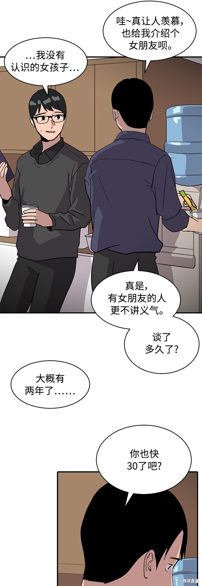 《秀熙live》漫画最新章节第21话免费下拉式在线观看章节第【17】张图片