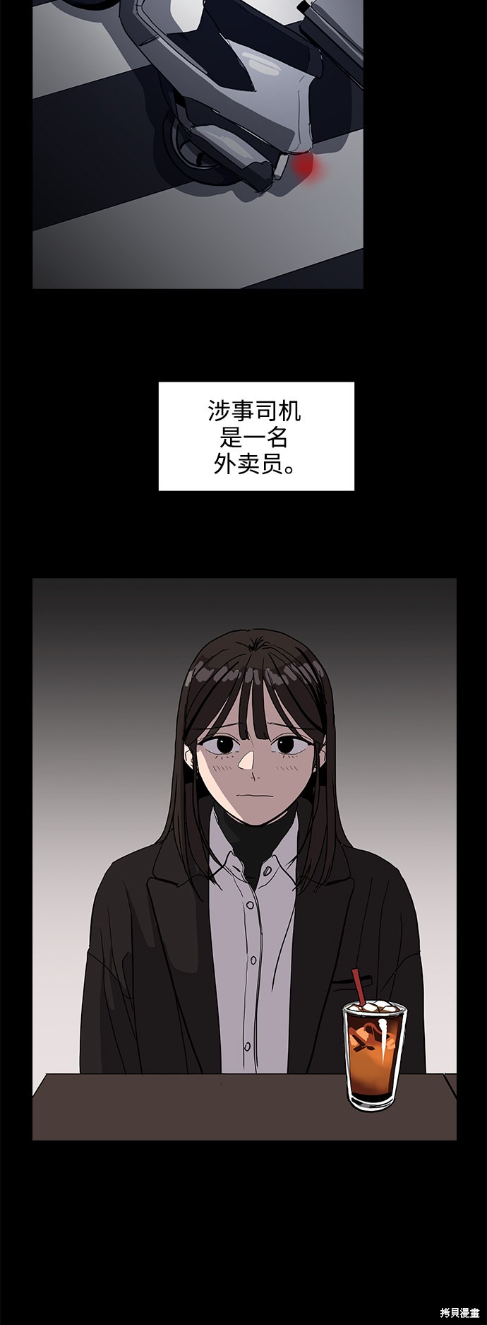 《秀熙live》漫画最新章节第5话免费下拉式在线观看章节第【17】张图片